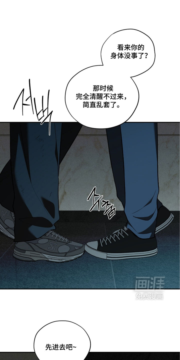 第18话7