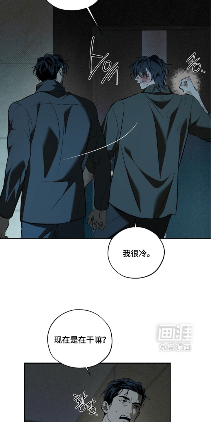 第18话8
