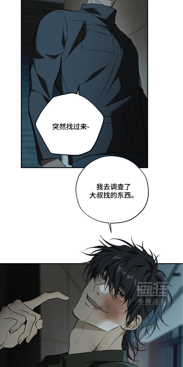 第18话9