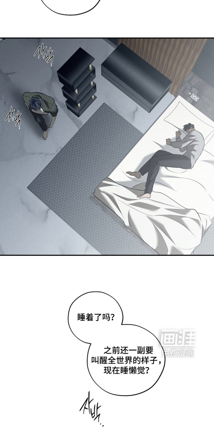 第25话10