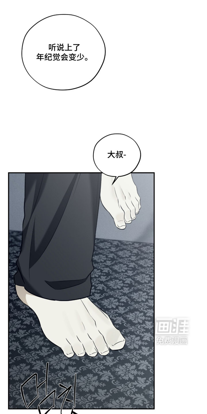 第25话11