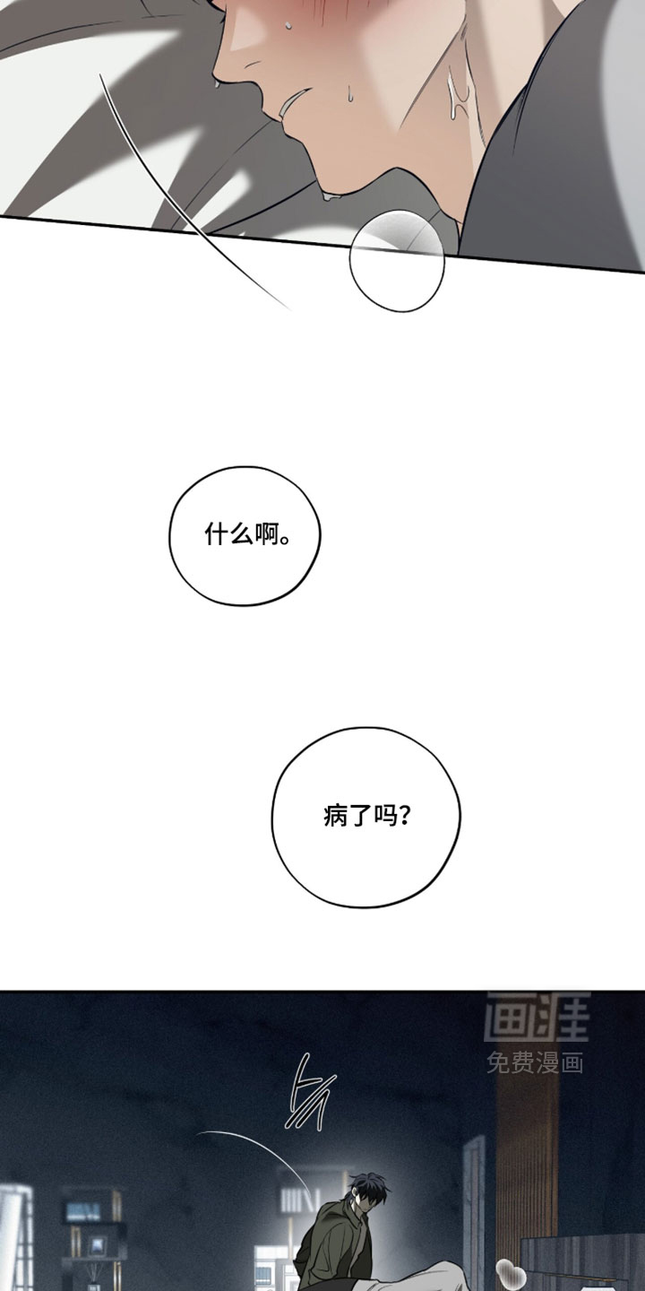 第25话15