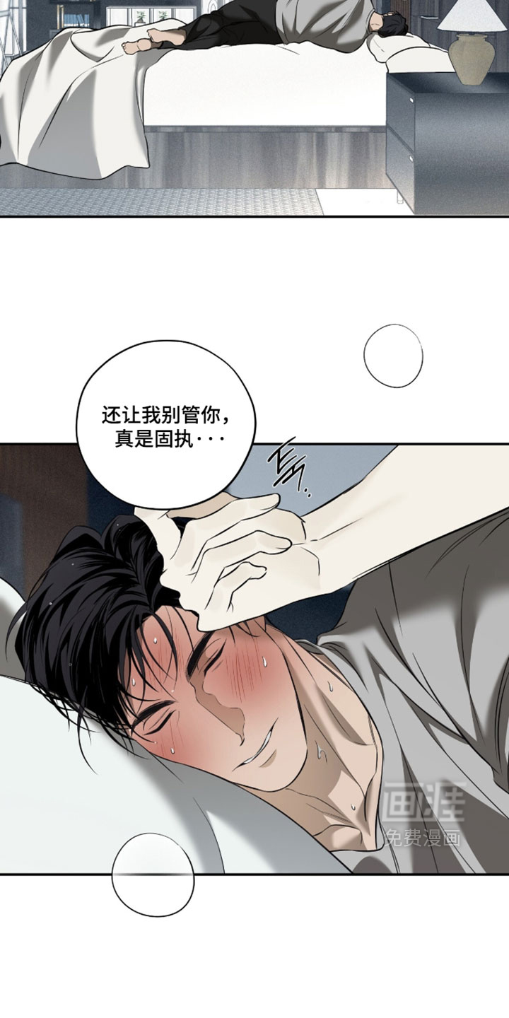 第25话16