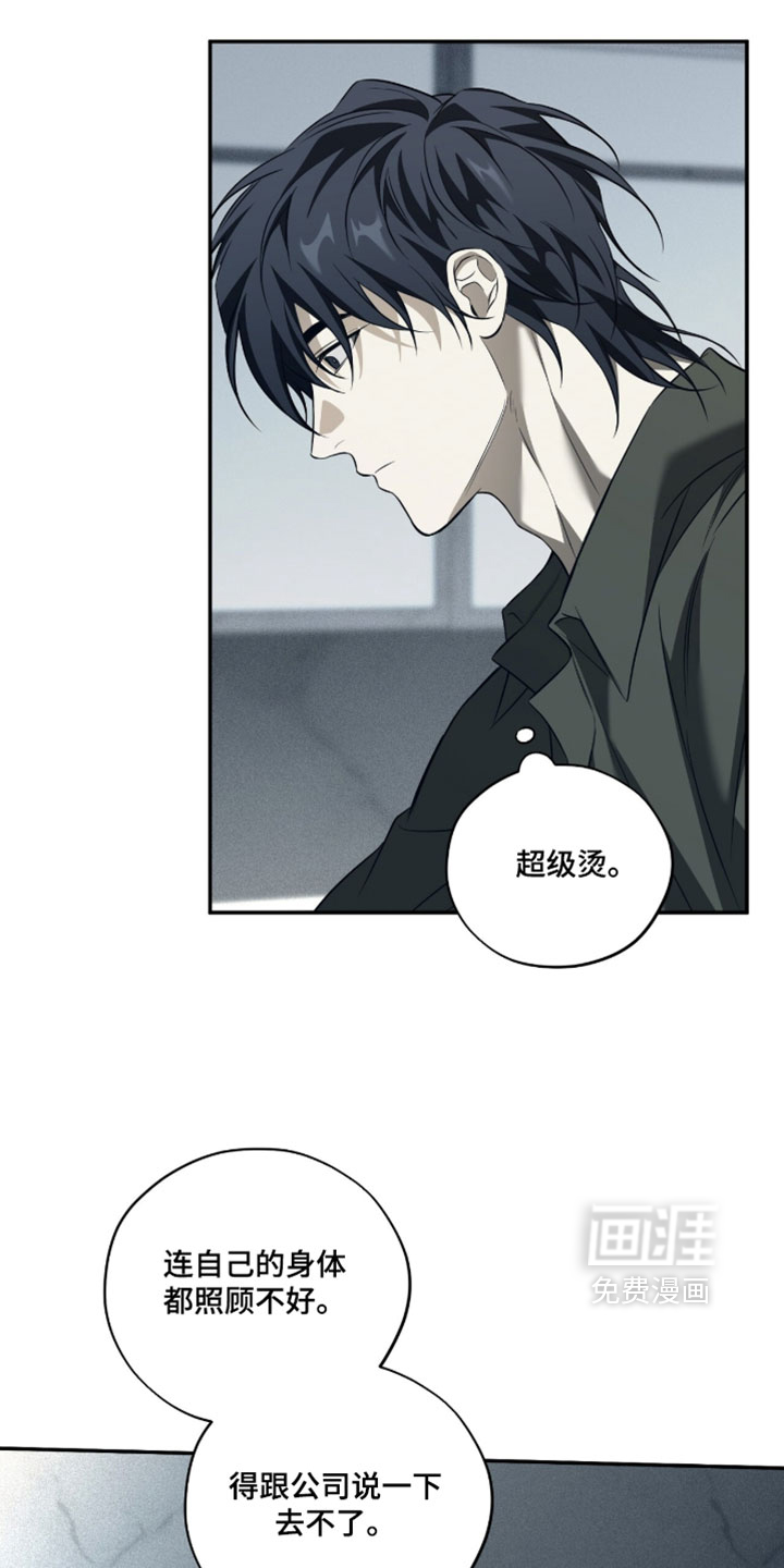 第25话17