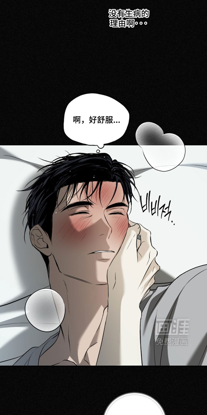 第25话22