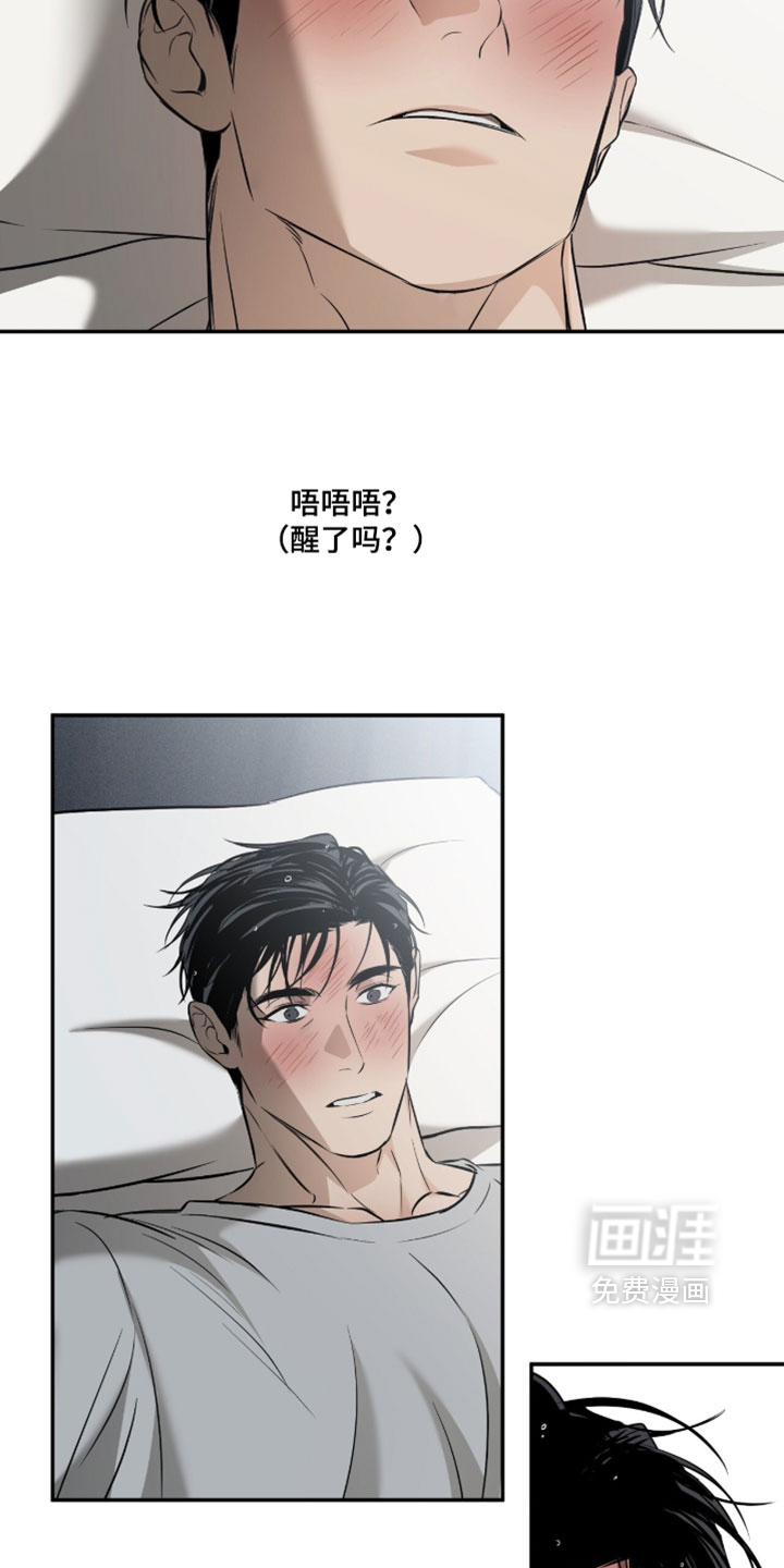 第25话26