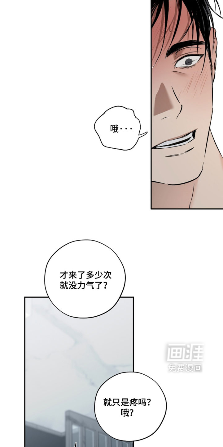 第25话27