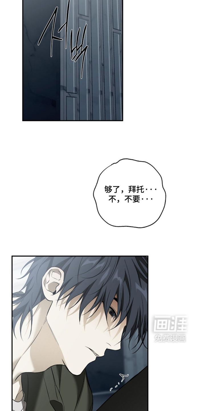 第25话28