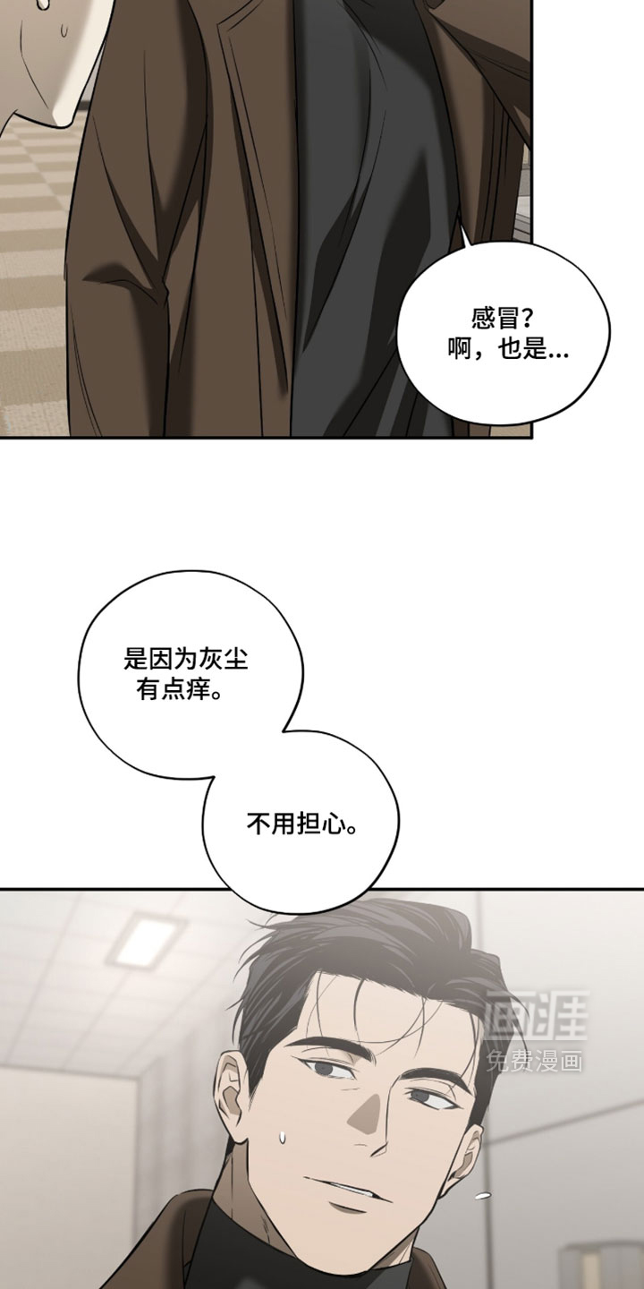 第24话10