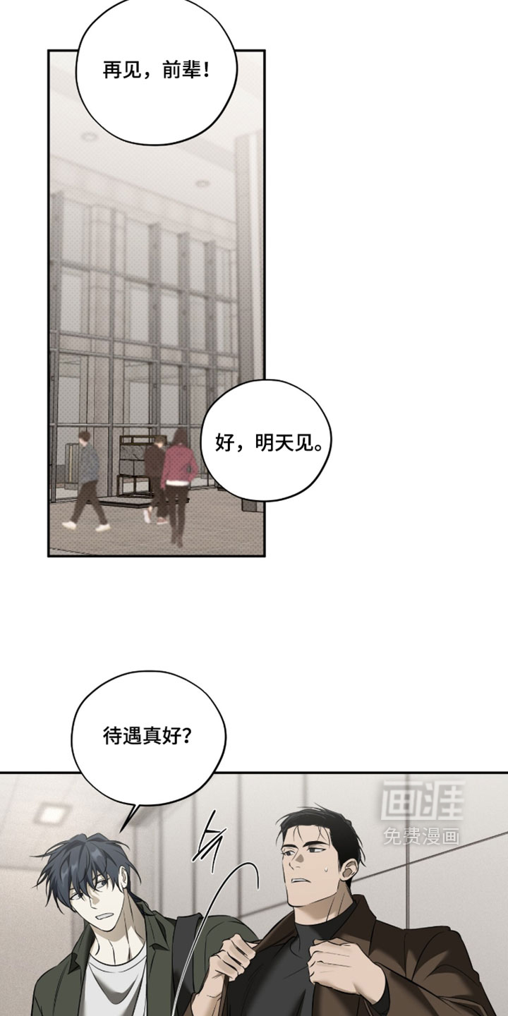 第24话12