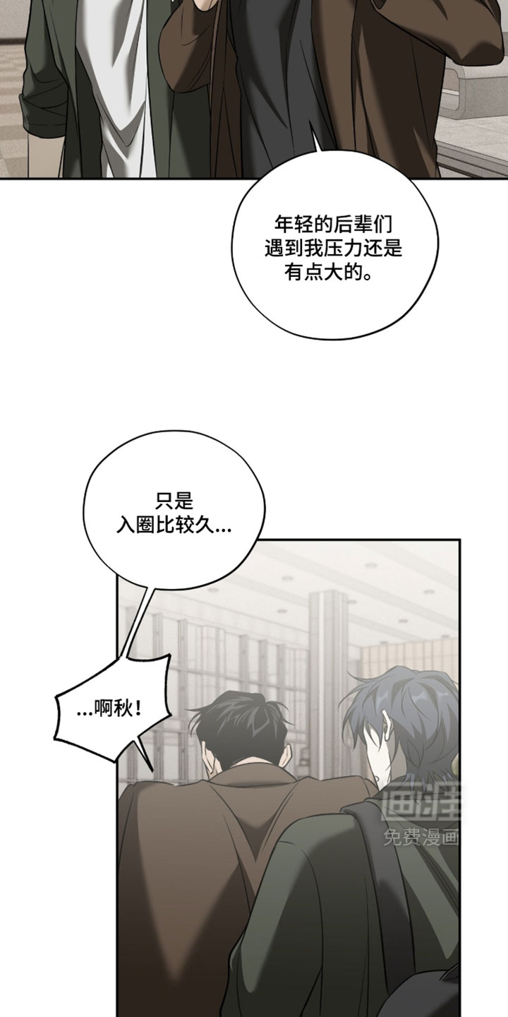 第24话13