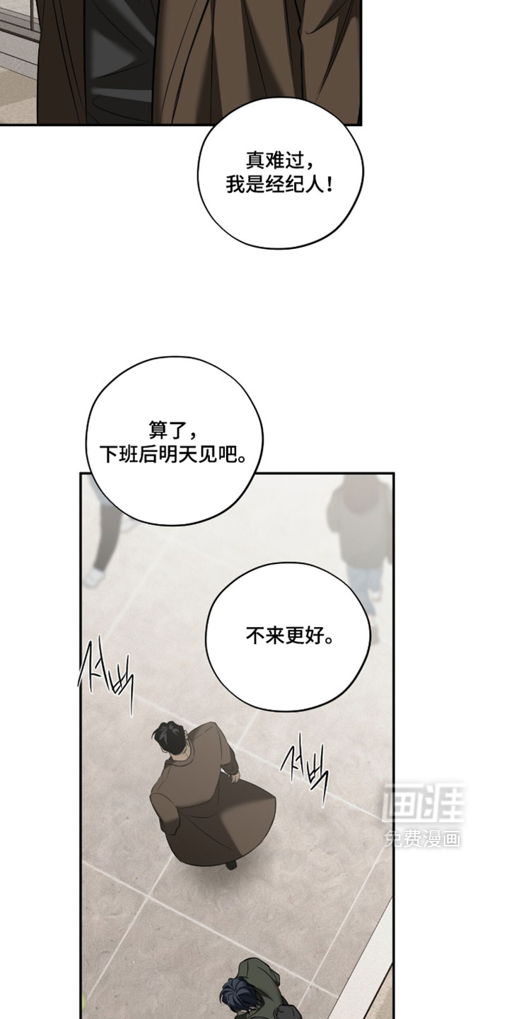 第24话15