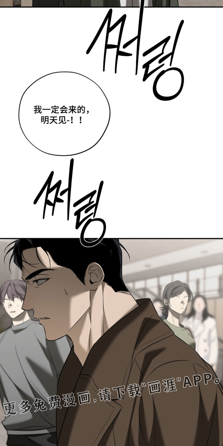 第24话17