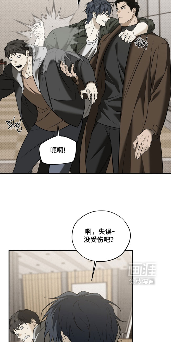 第24话5