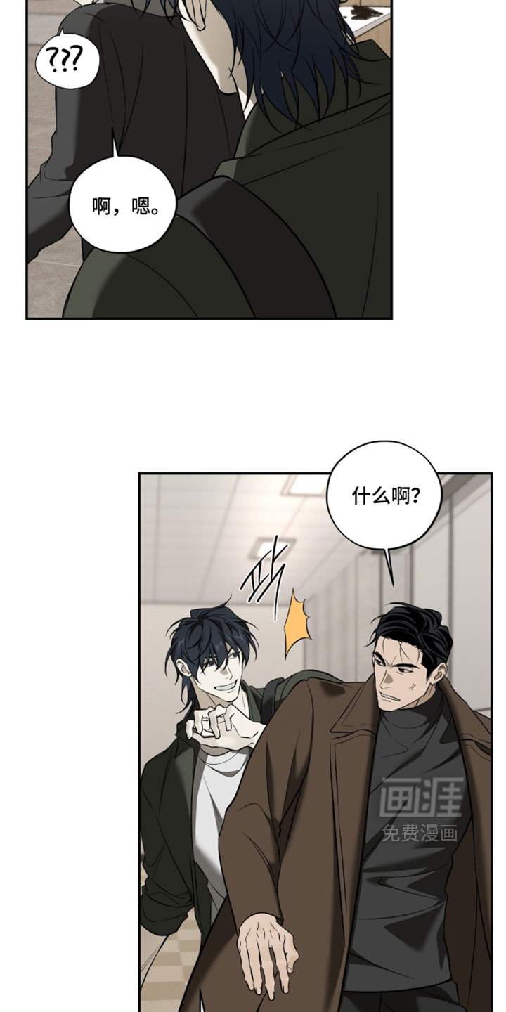 第24话6