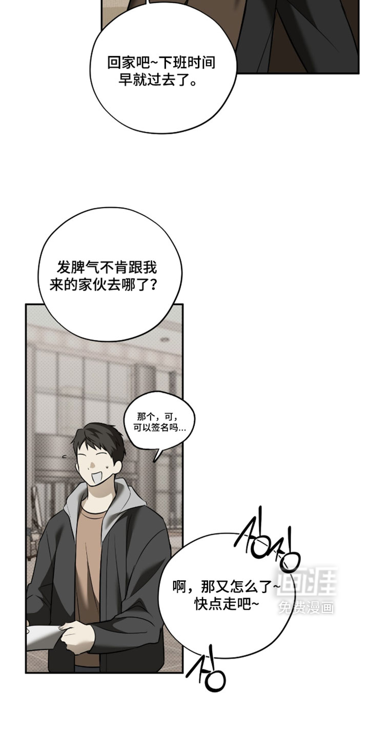第24话7