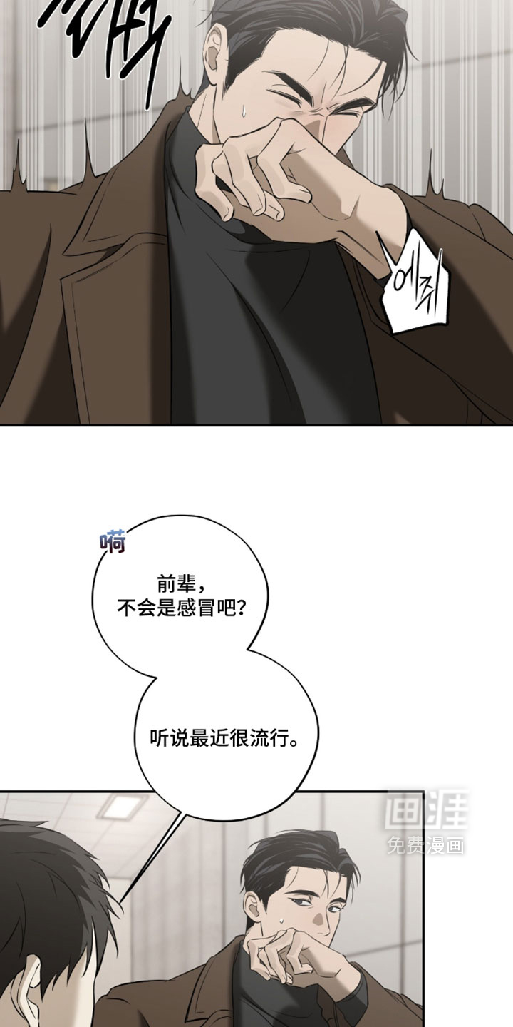 第24话9