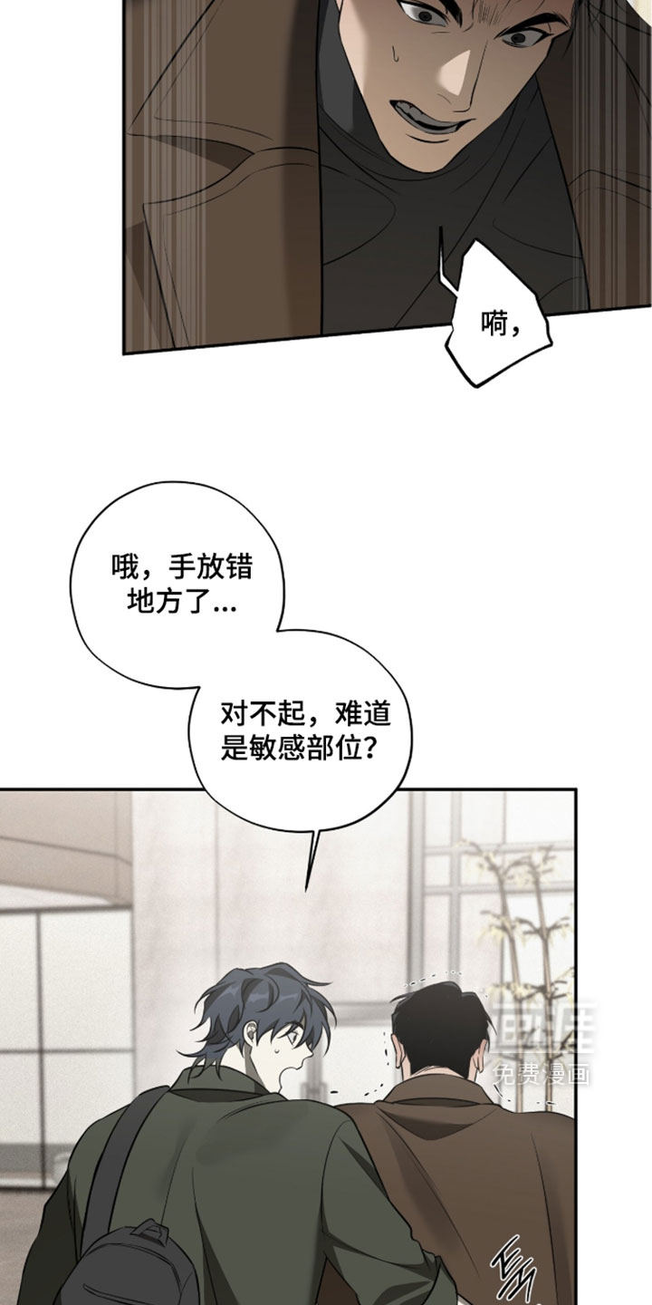 第23话1