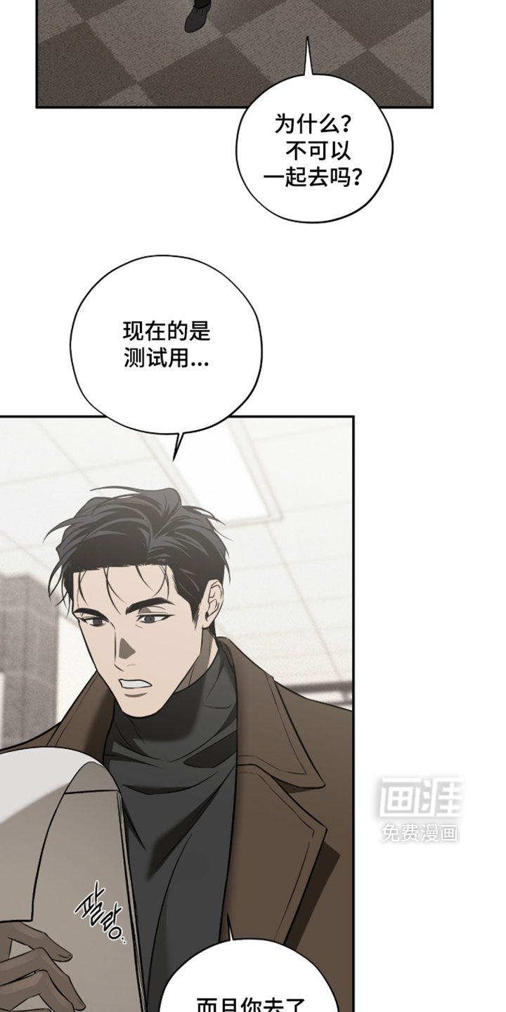 第23话10