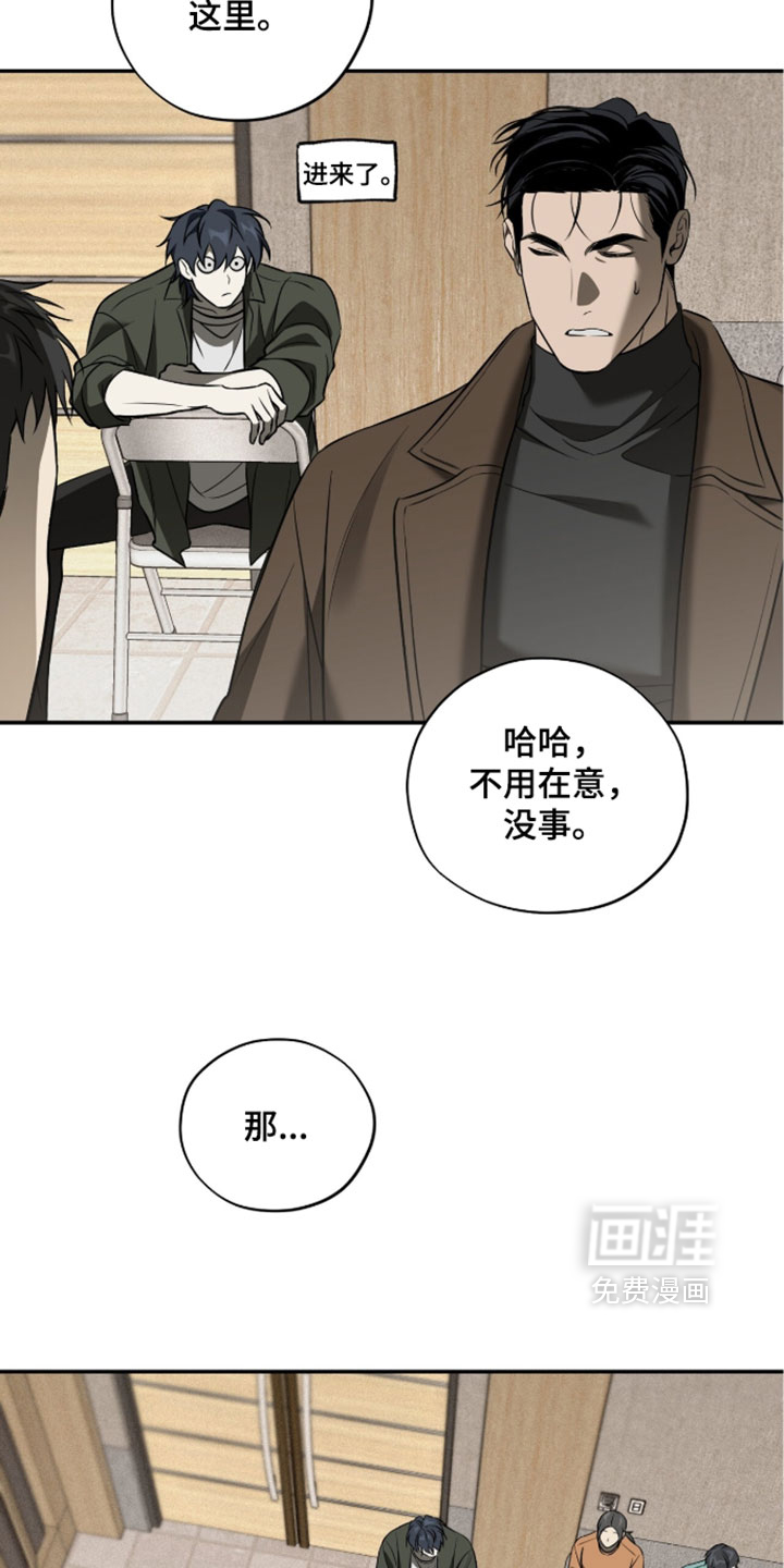 第23话12