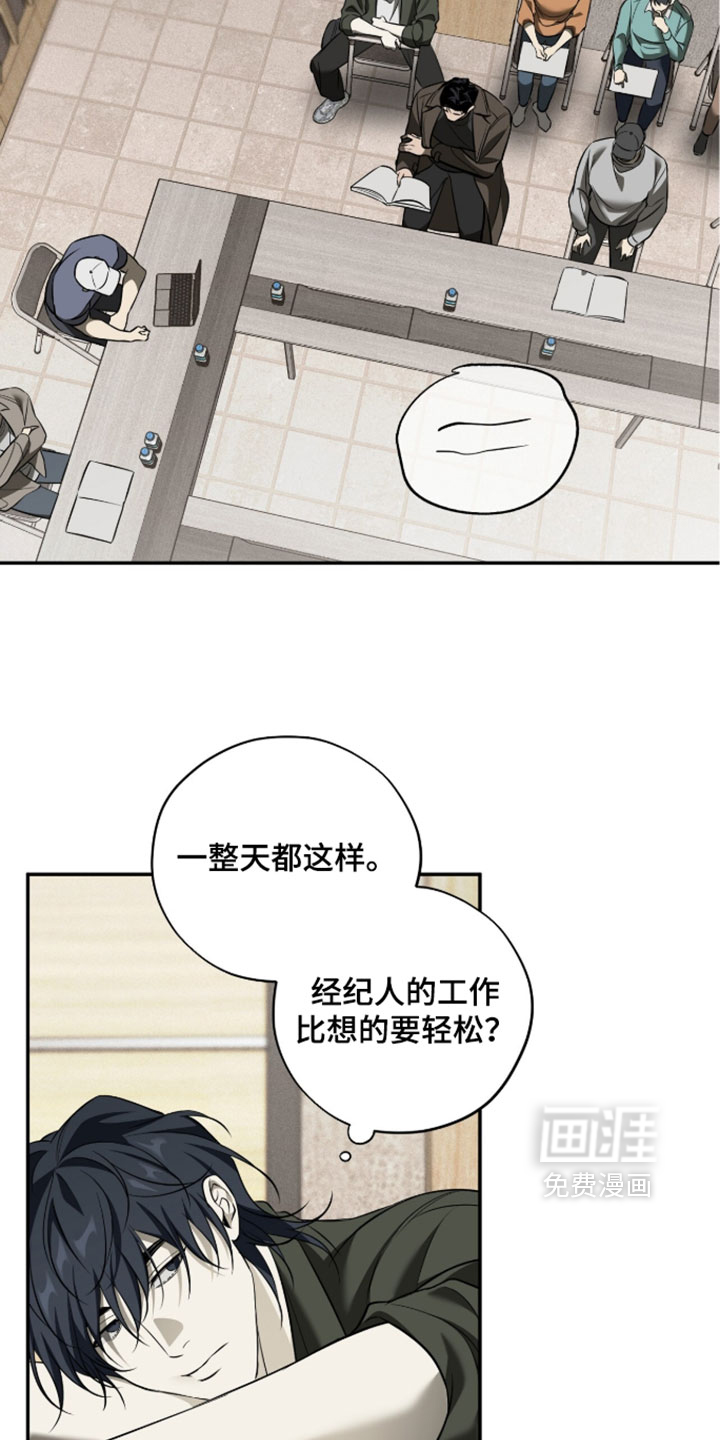 第23话13