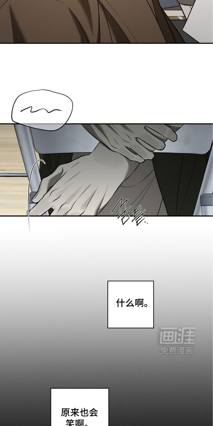 第23话15