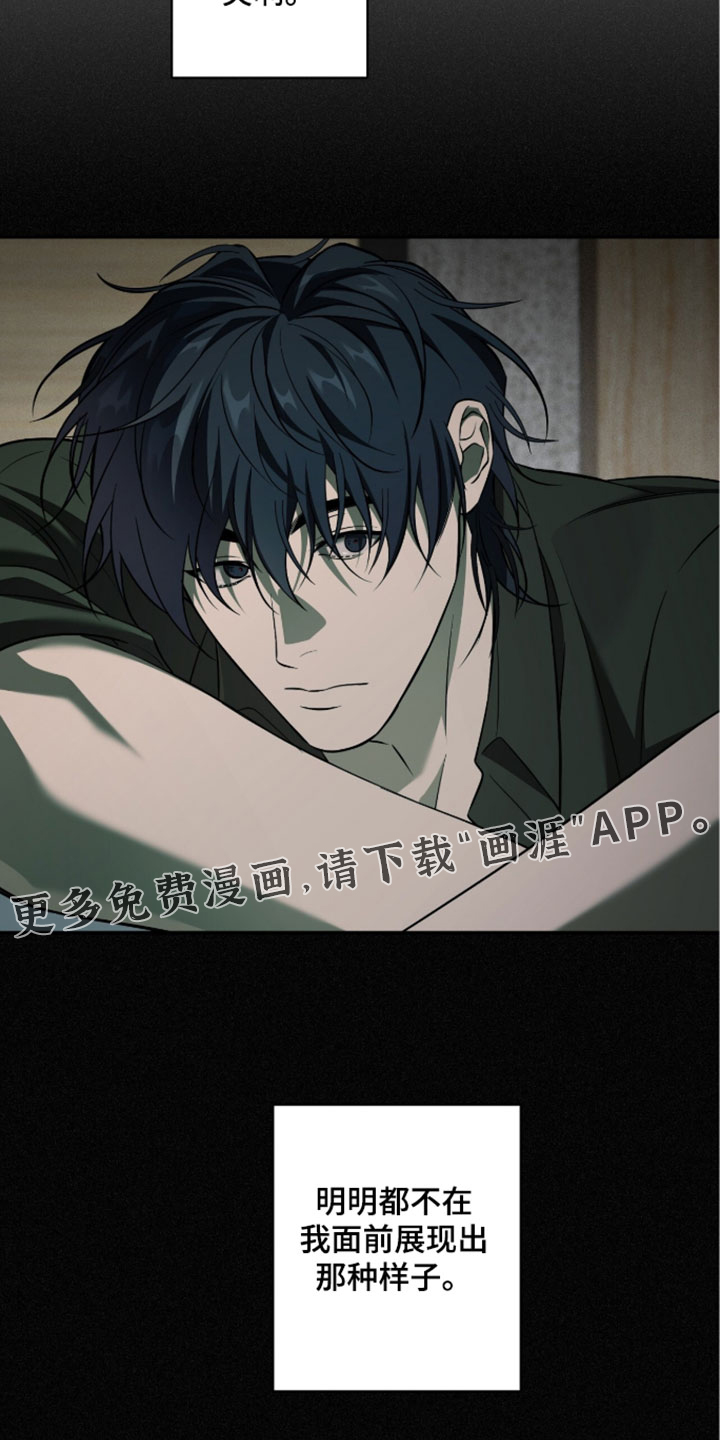 第23话16
