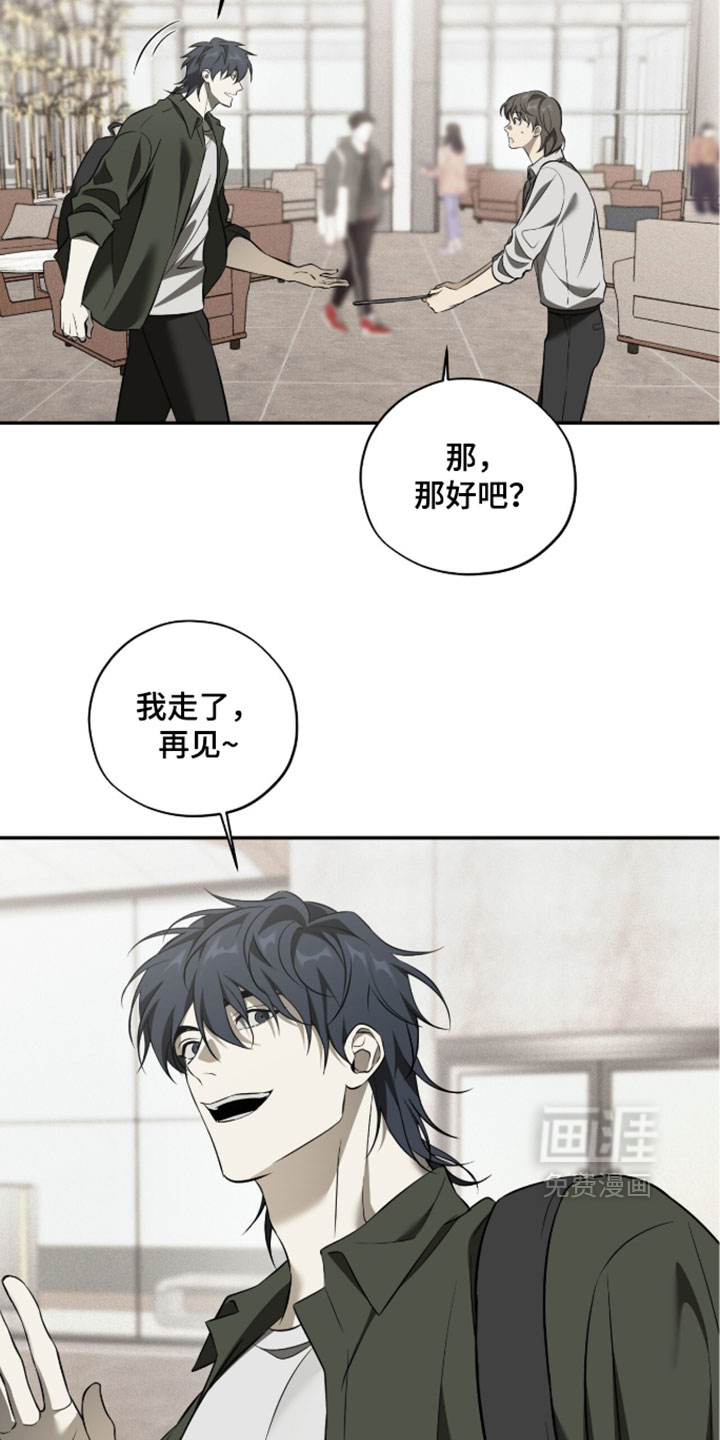 第23话6