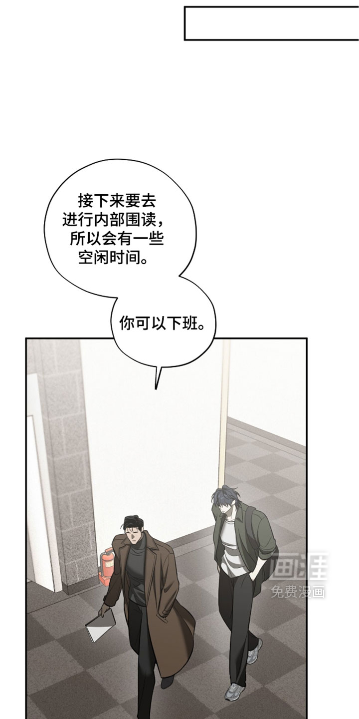 第23话9