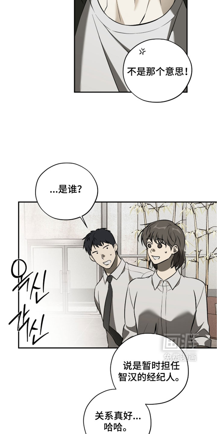 第22话17