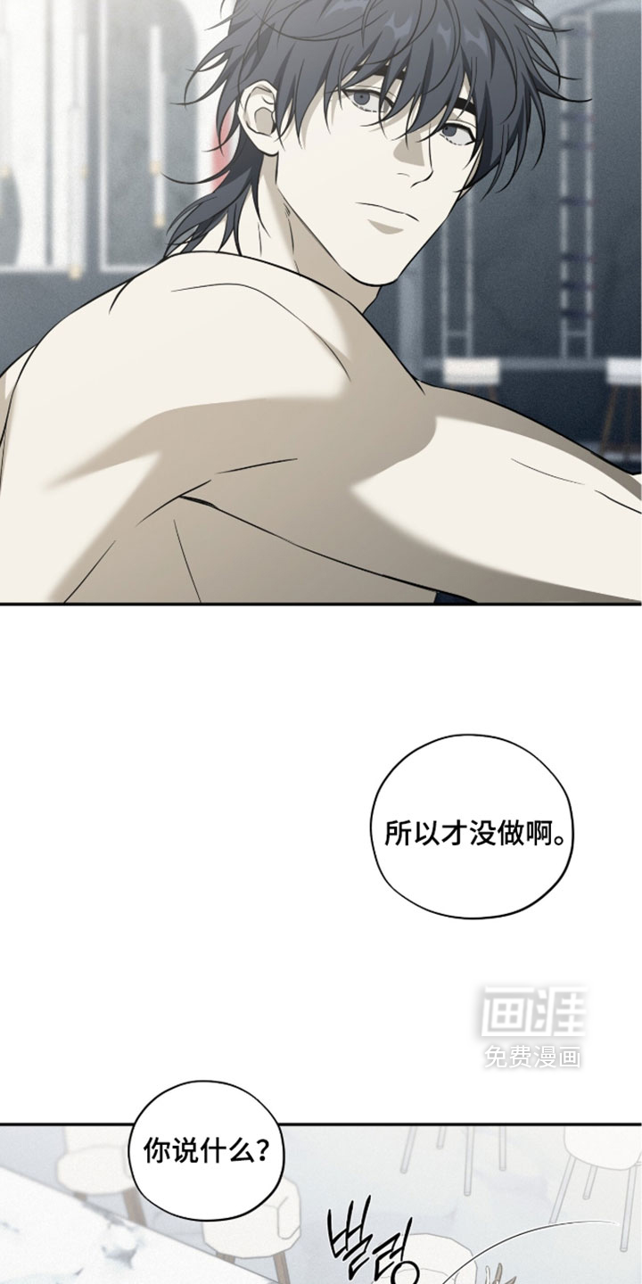 第22话9