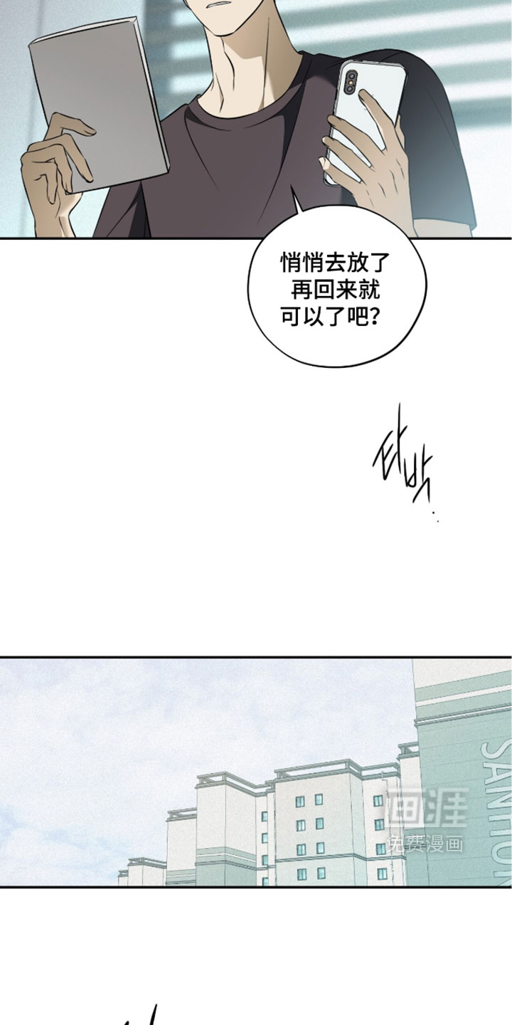 第21话1