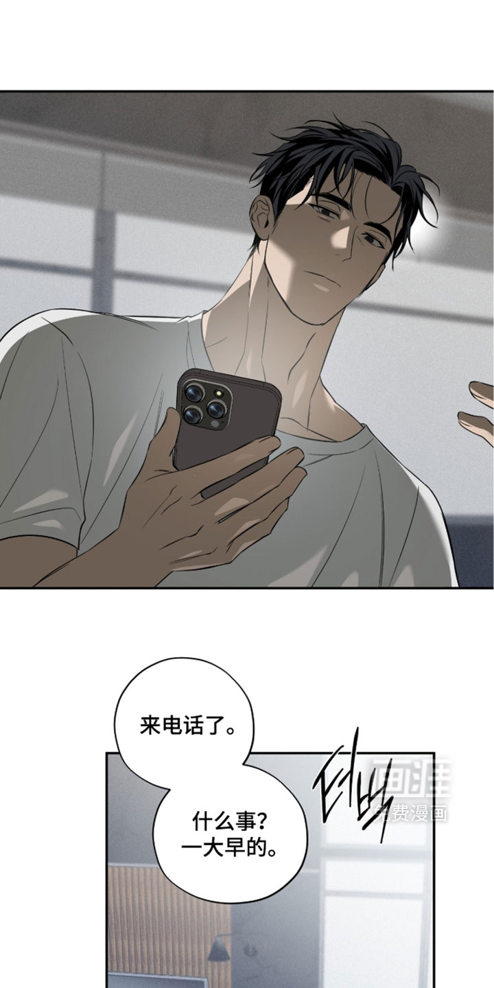 第21话12