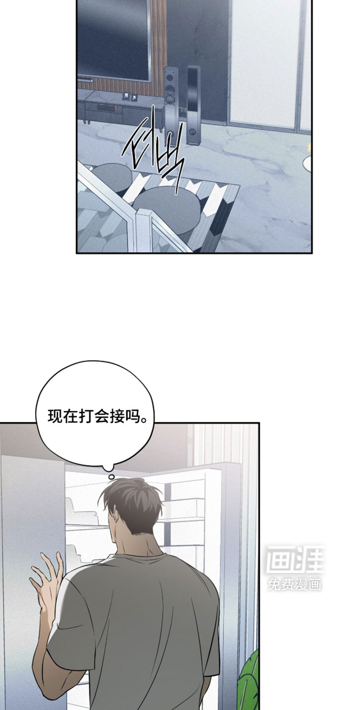 第21话13