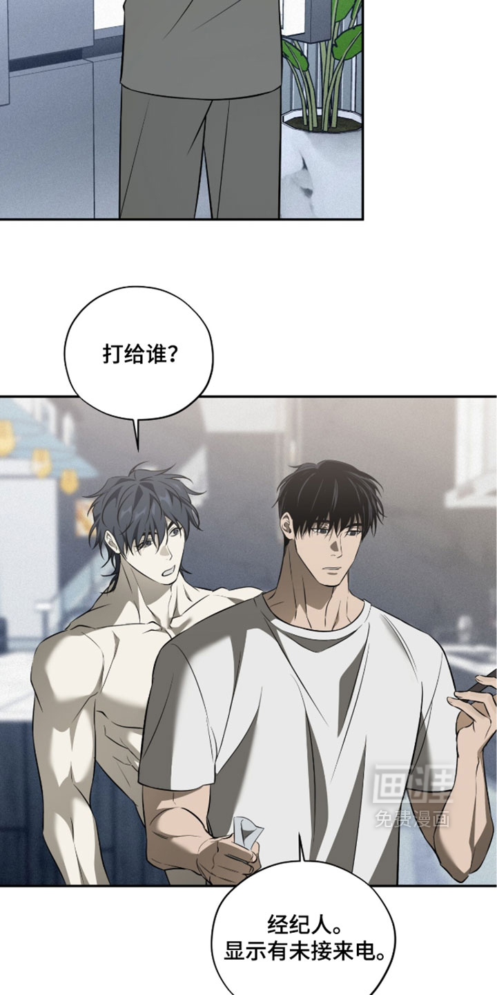 第21话14