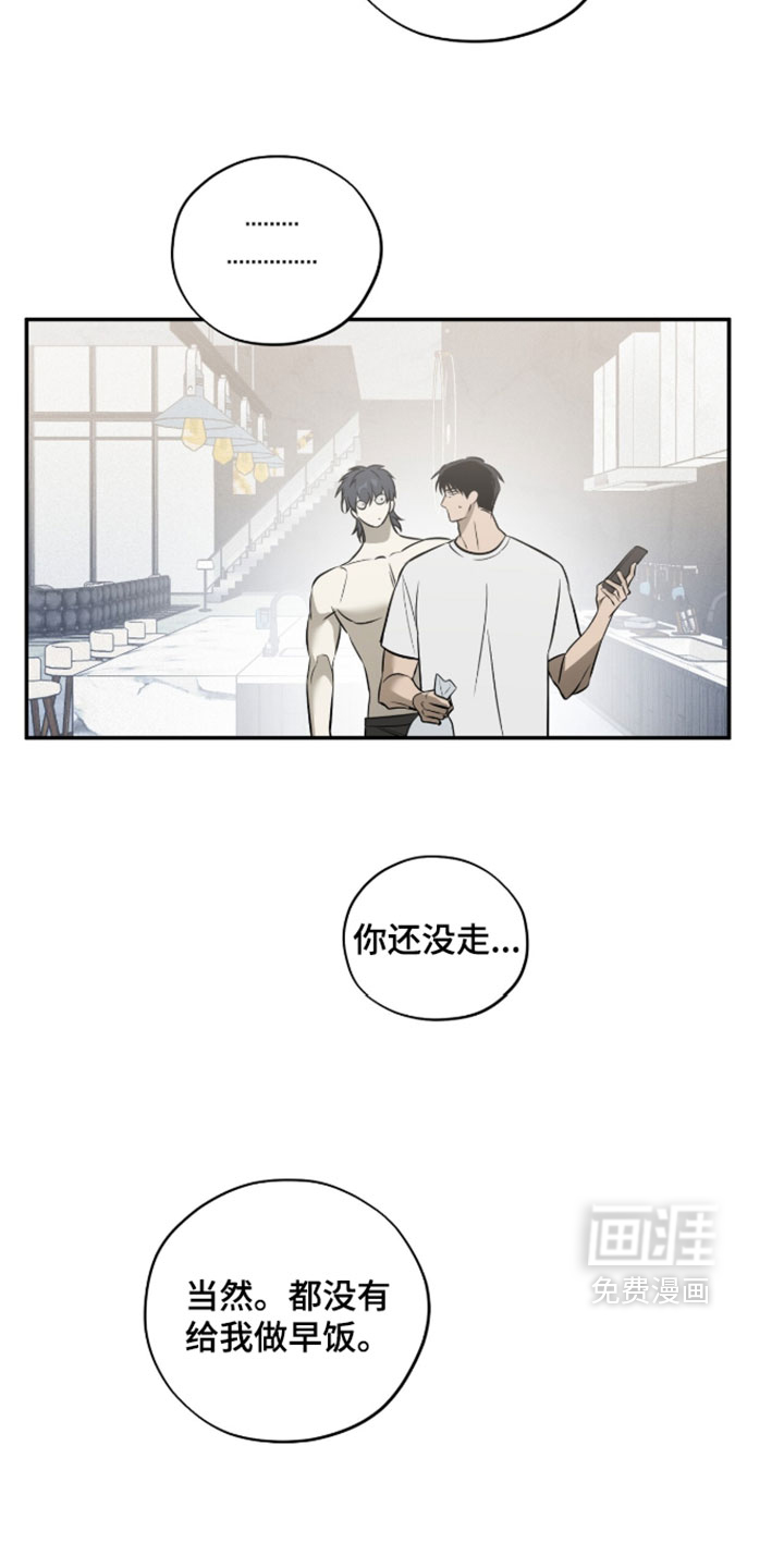 第21话15
