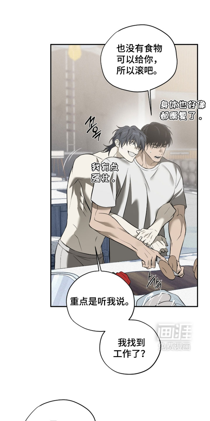 第21话16