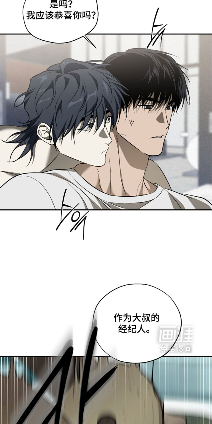 第21话17
