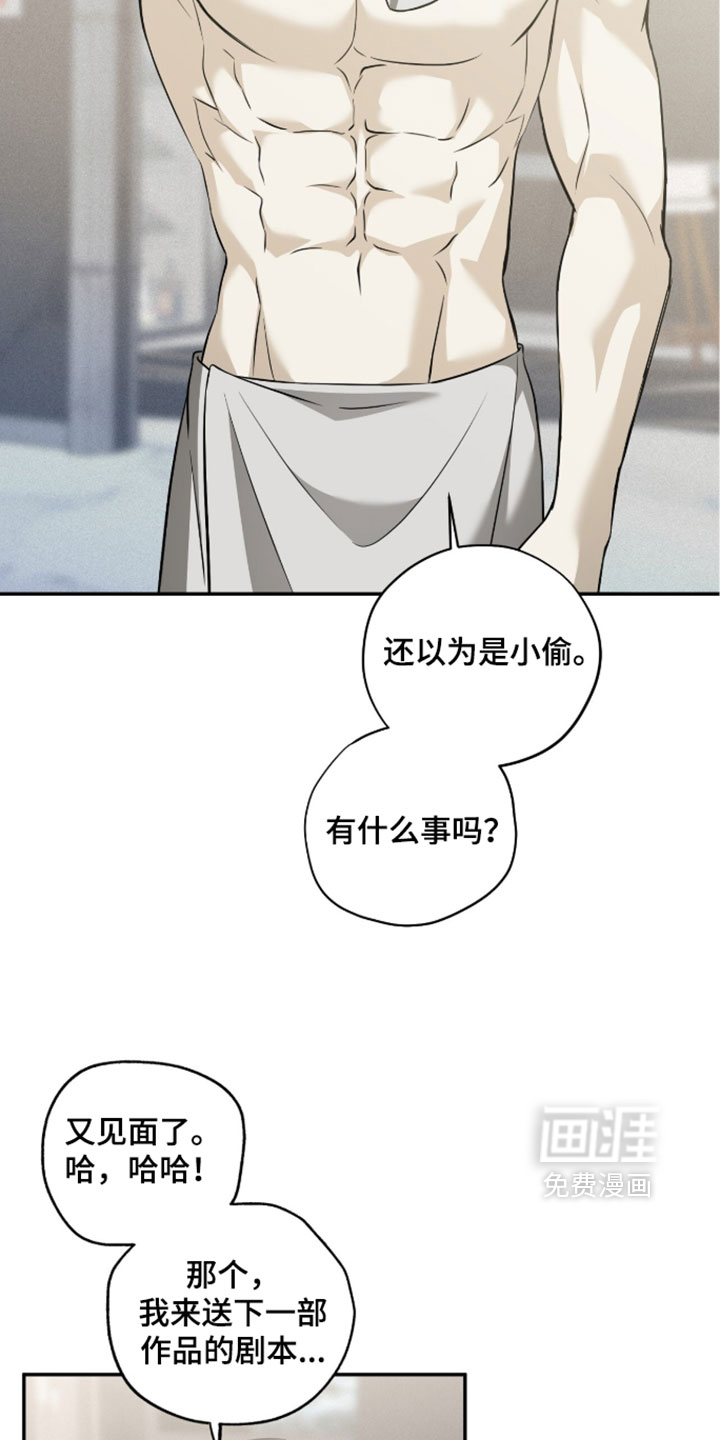 第21话4