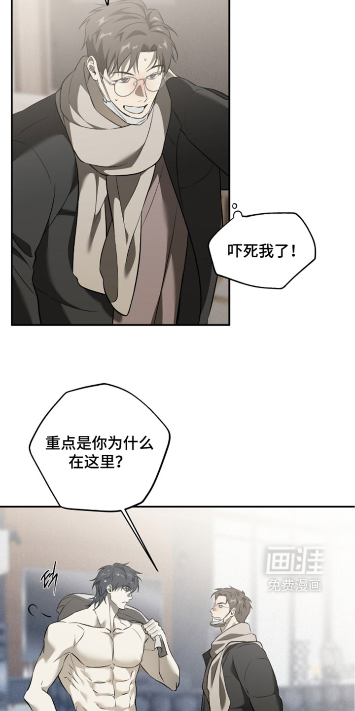 第21话5