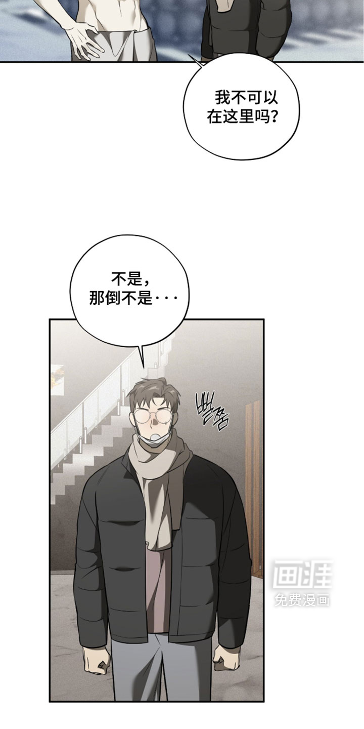 第21话6