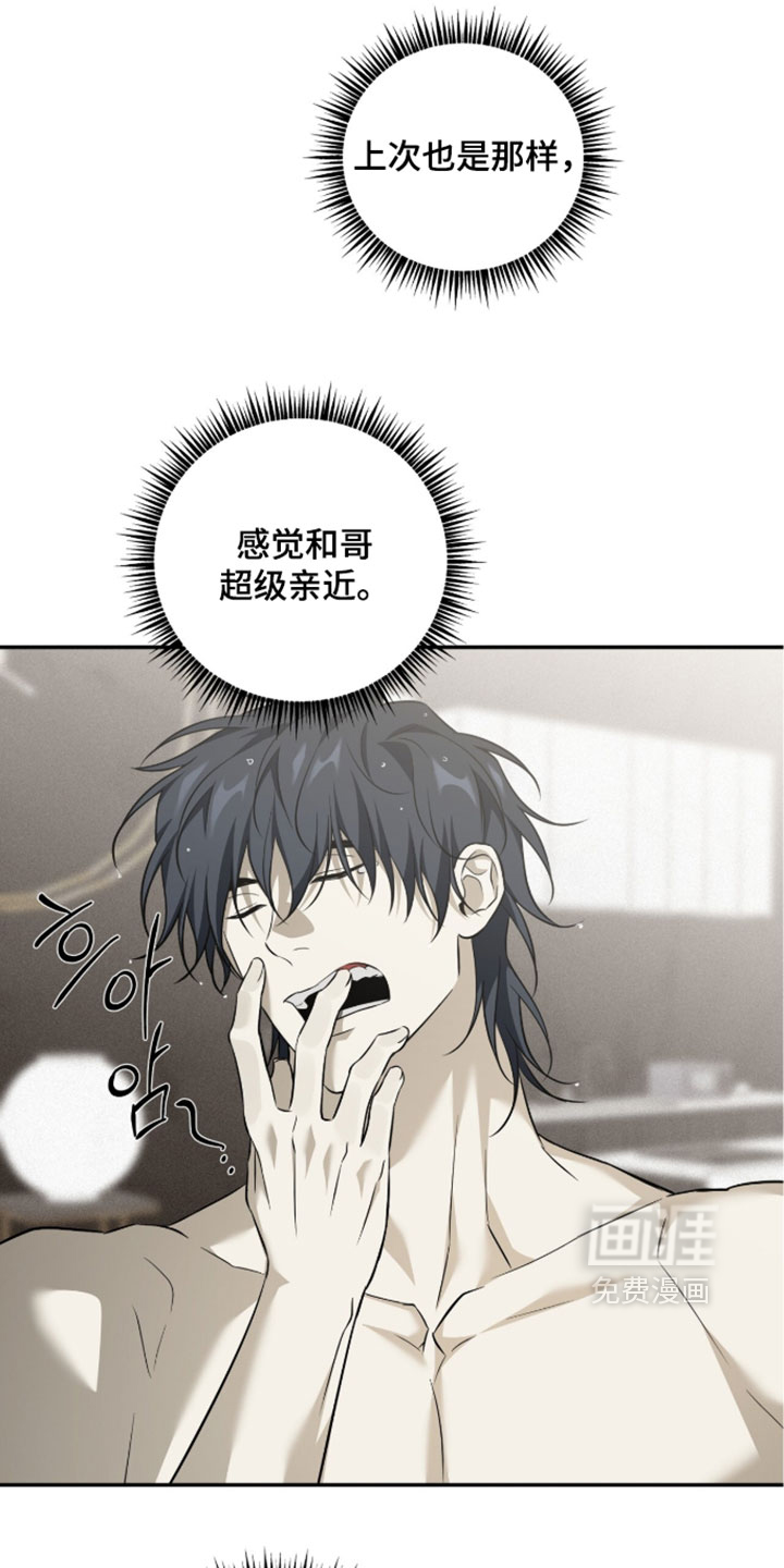 第21话7