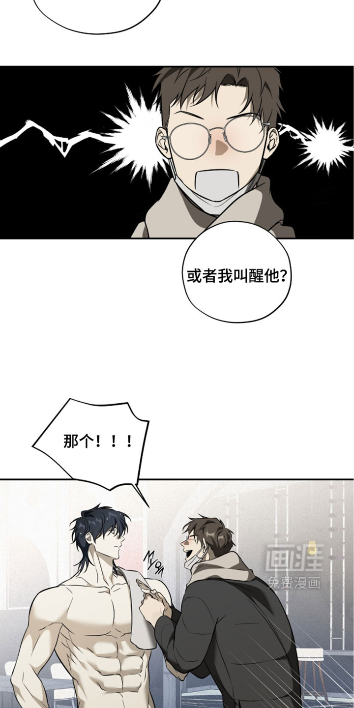 第21话9