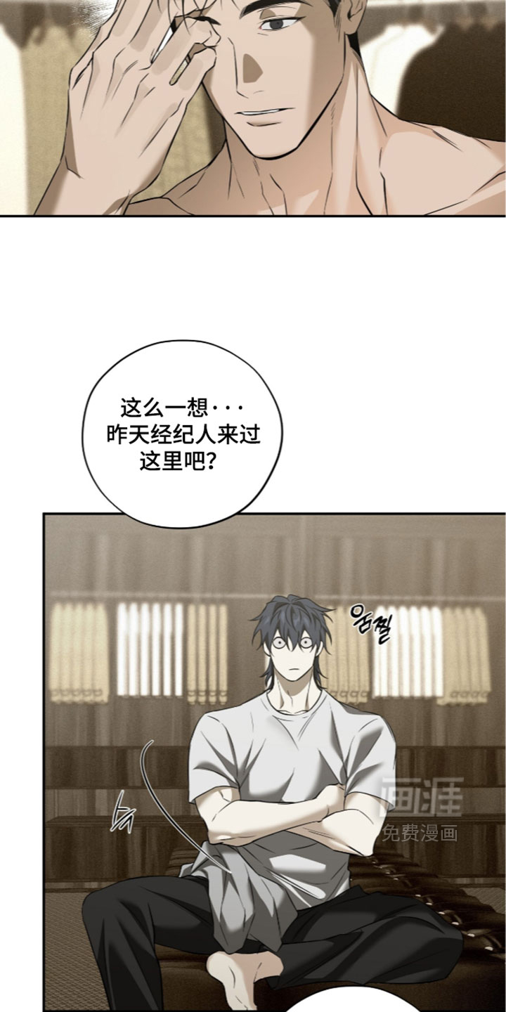 第28话1