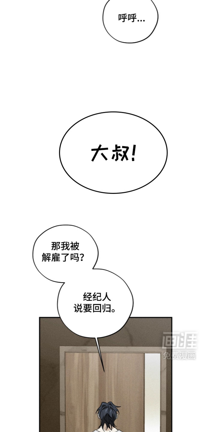 第28话10