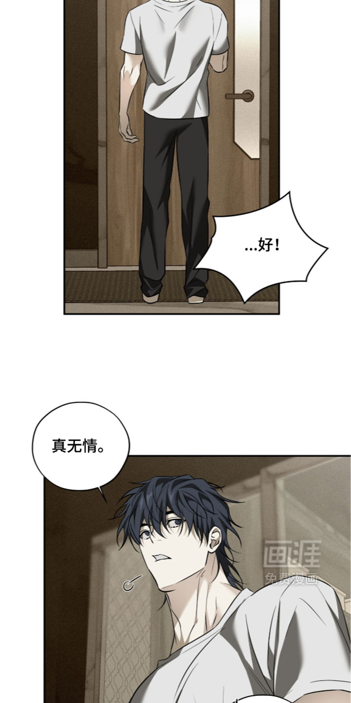 第28话11
