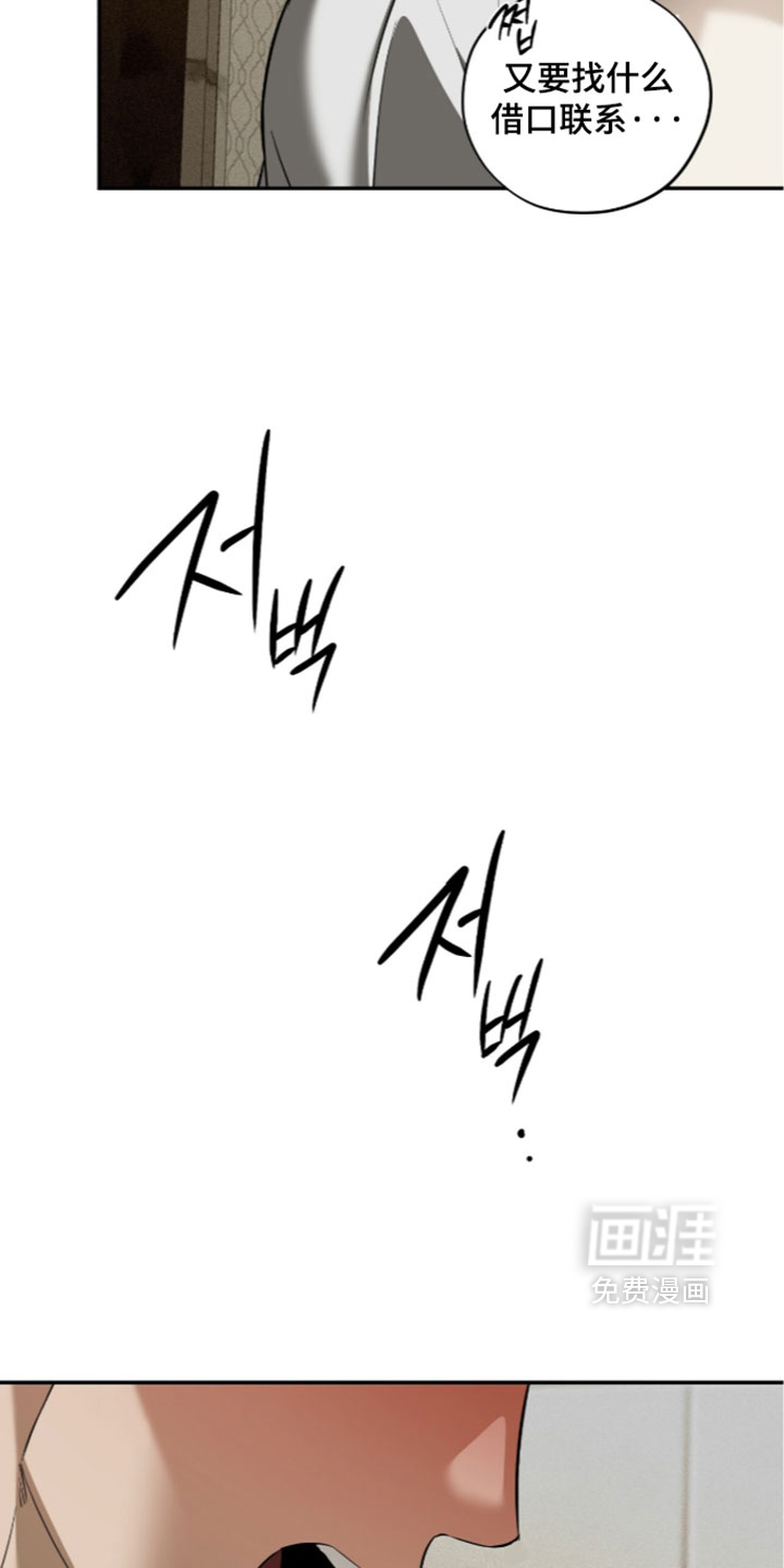 第28话12
