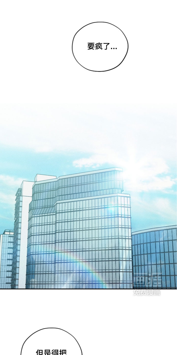 第28话14