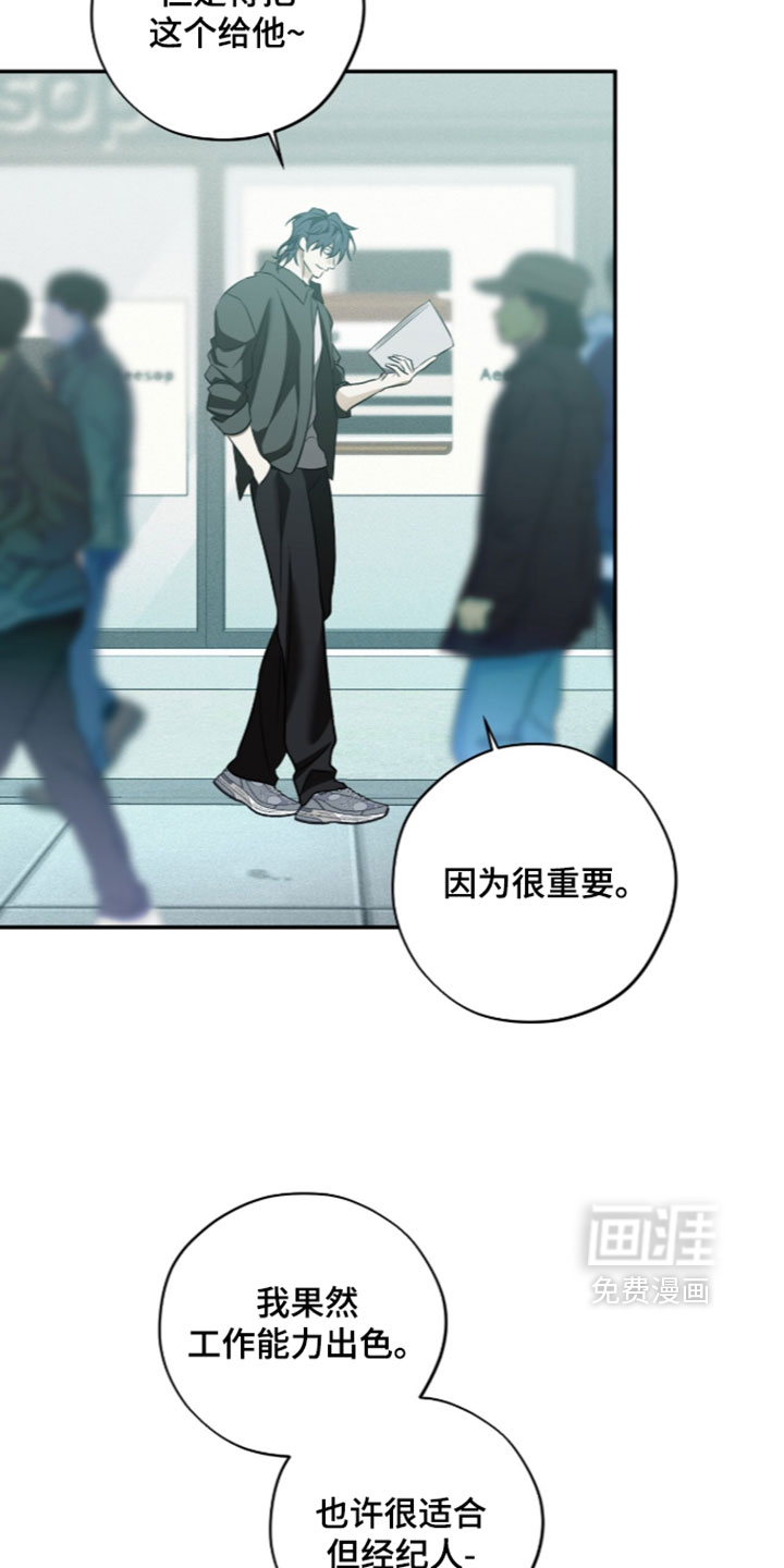 第28话15