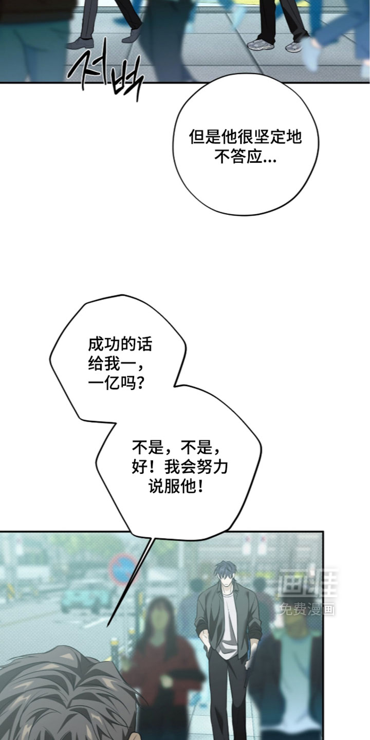 第28话18